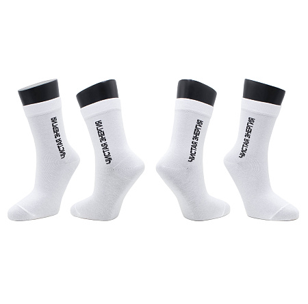 Носки "Комфорт" с вашим дизайном, 2 лайкры